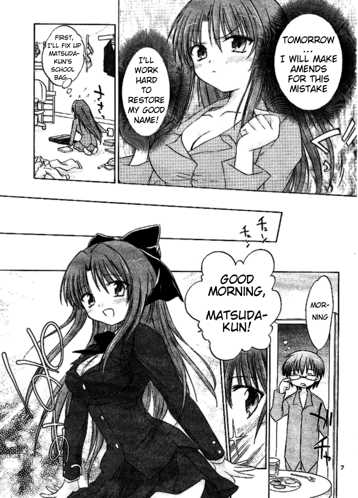 Otomari Honey Chapter 3 page 5 - Chapter 3