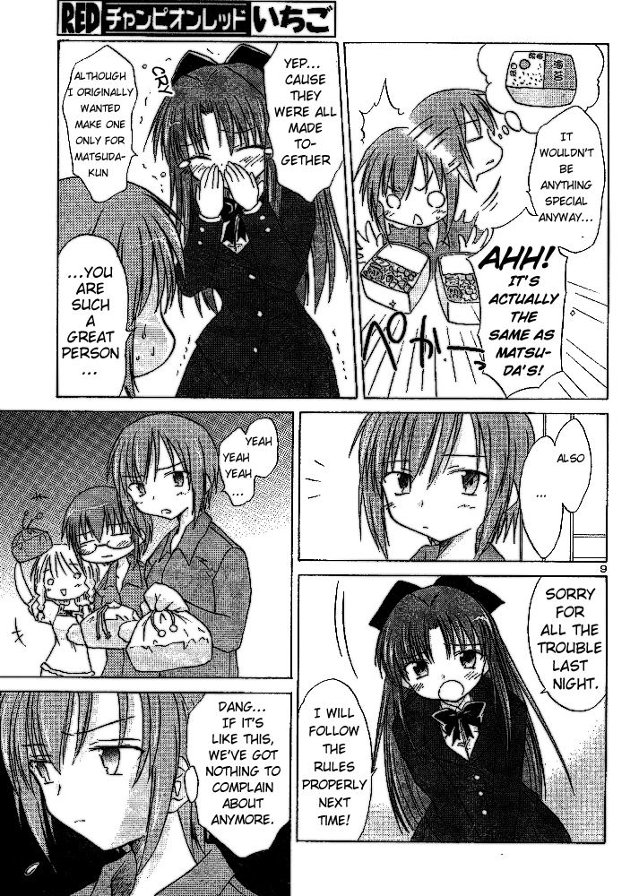 Otomari Honey Chapter 3 page 7 - Chapter 3