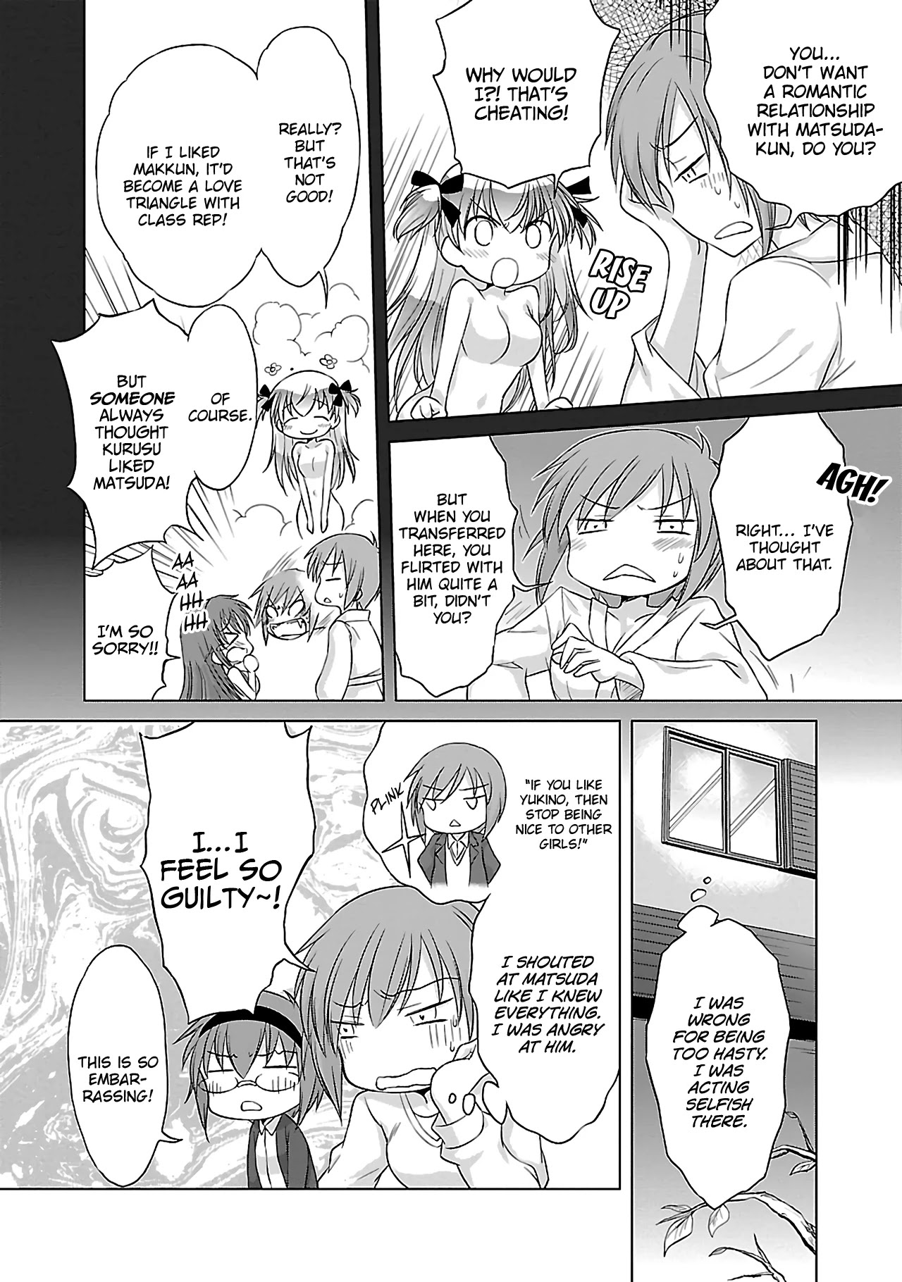 Otomari Honey Chapter 32 page 7 - Chapter 32