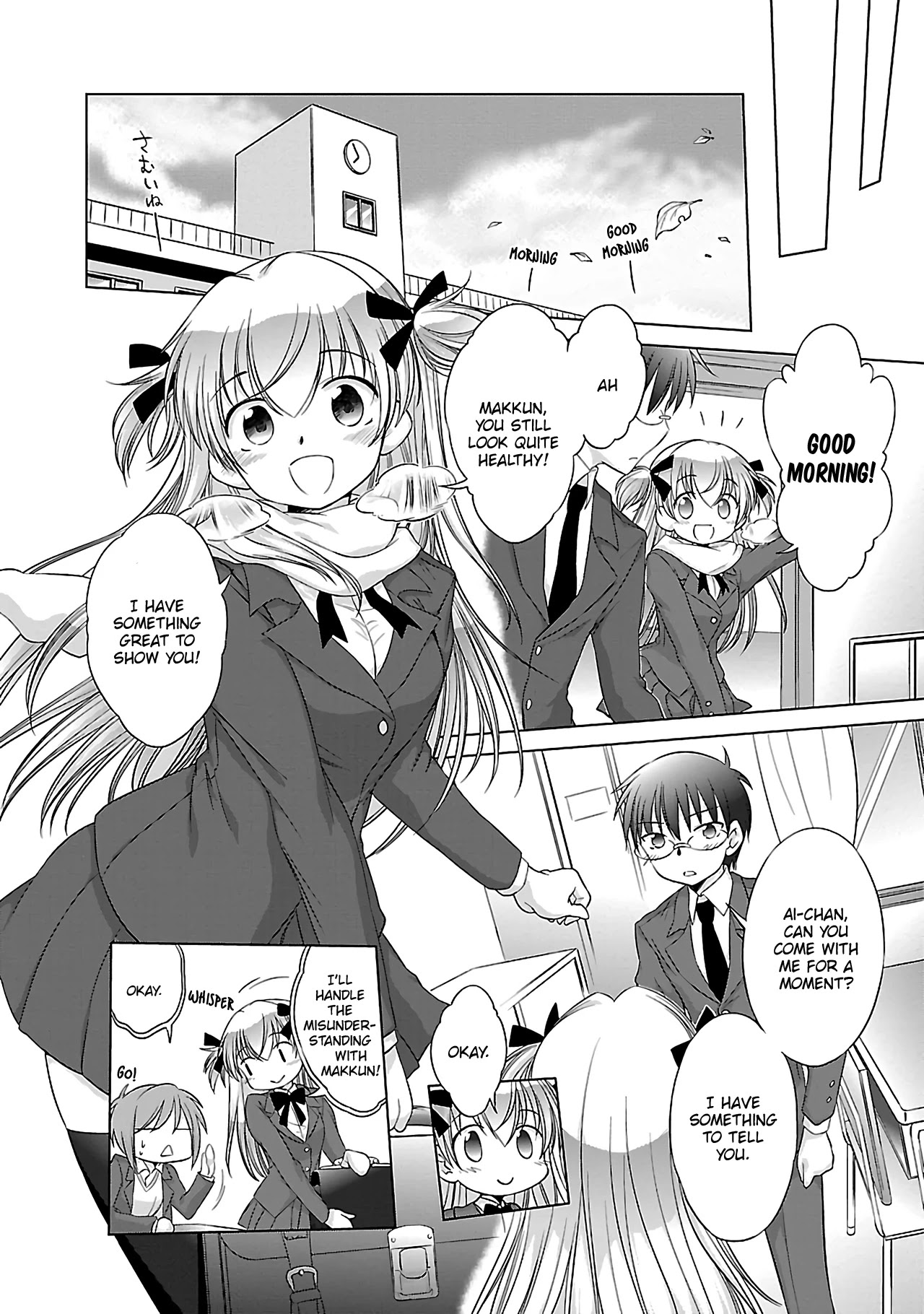 Otomari Honey Chapter 32 page 9 - Chapter 32