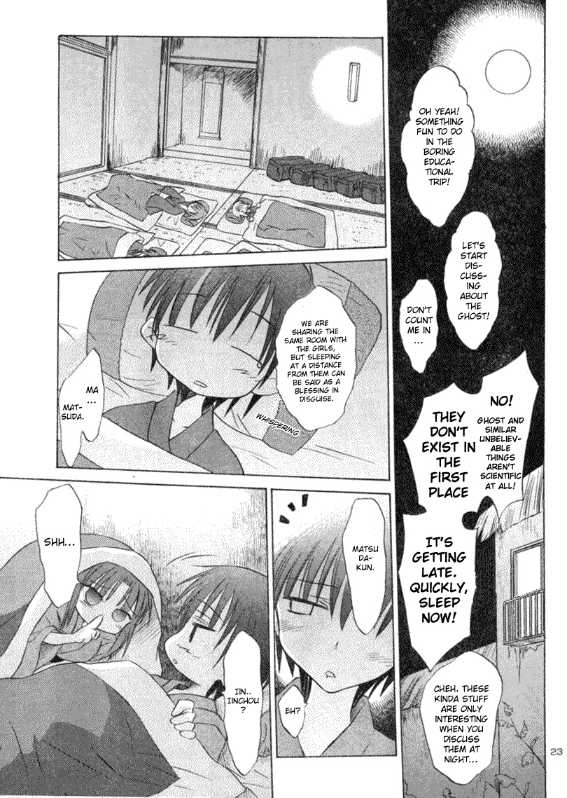 Otomari Honey Chapter 4 page 23 - Chapter 4: Can't Stop My Heart From Pounding in the Journey
