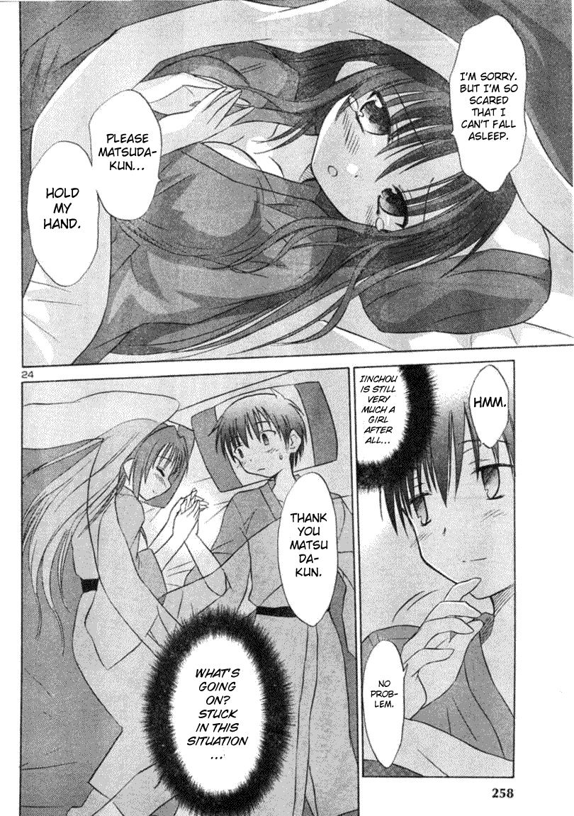 Otomari Honey Chapter 4 page 24 - Chapter 4: Can't Stop My Heart From Pounding in the Journey