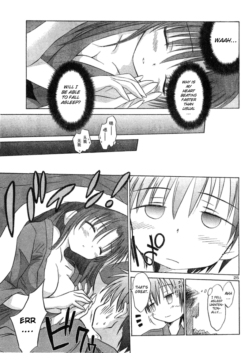 Otomari Honey Chapter 4 page 25 - Chapter 4: Can't Stop My Heart From Pounding in the Journey