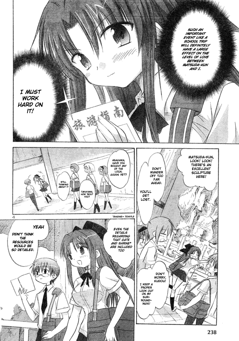 Otomari Honey Chapter 4 page 4 - Chapter 4: Can't Stop My Heart From Pounding in the Journey