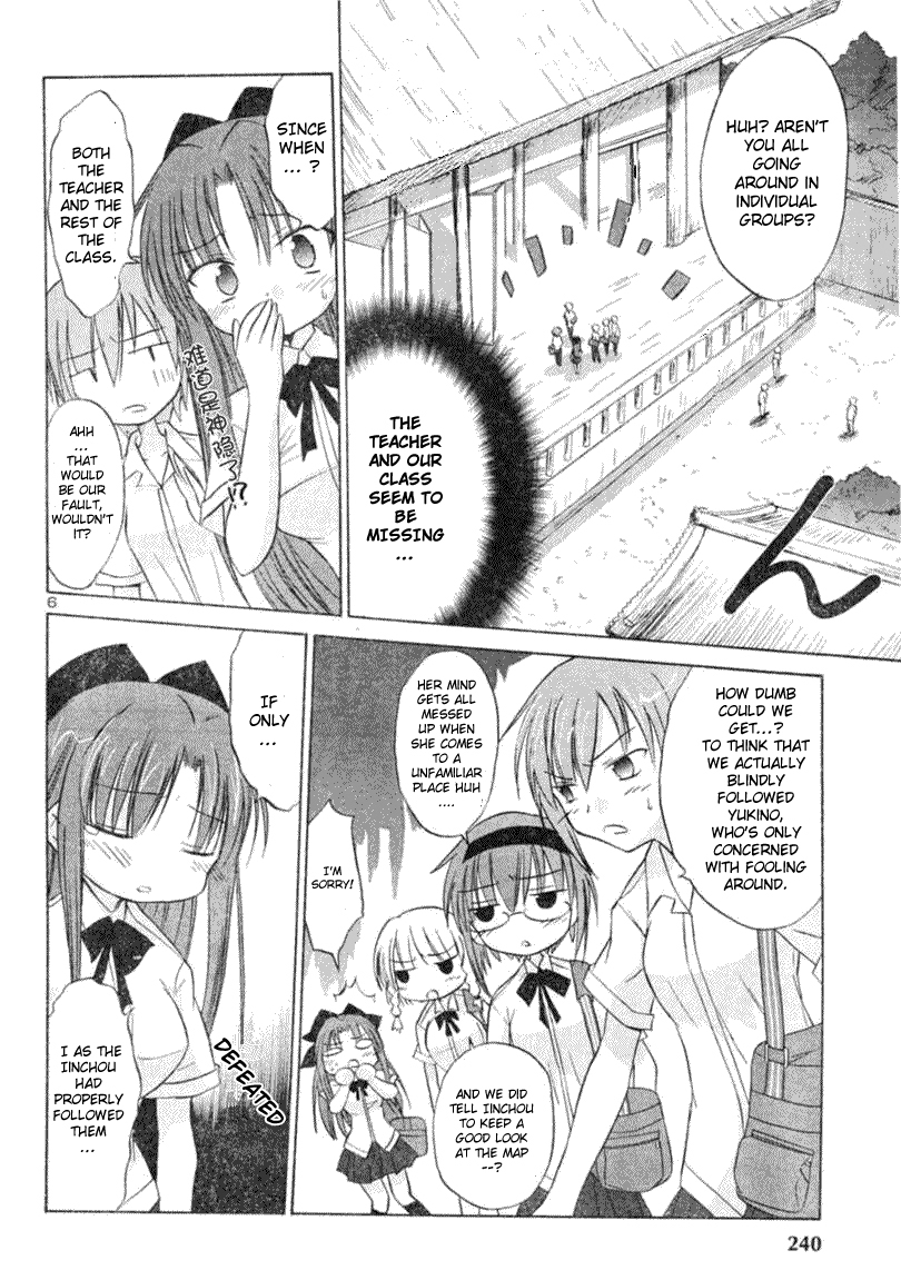 Otomari Honey Chapter 4 page 6 - Chapter 4: Can't Stop My Heart From Pounding in the Journey