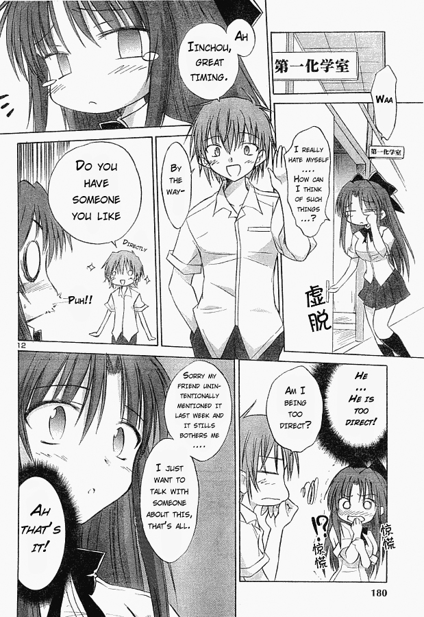 Otomari Honey Chapter 5 page 12 - Chapter 5: Question! Who's the One You Love