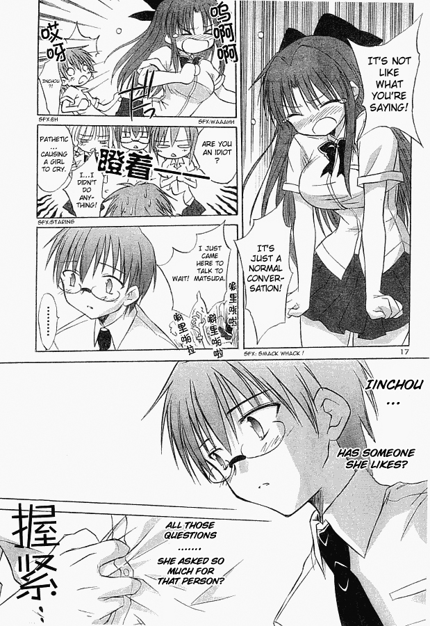 Otomari Honey Chapter 5 page 17 - Chapter 5: Question! Who's the One You Love