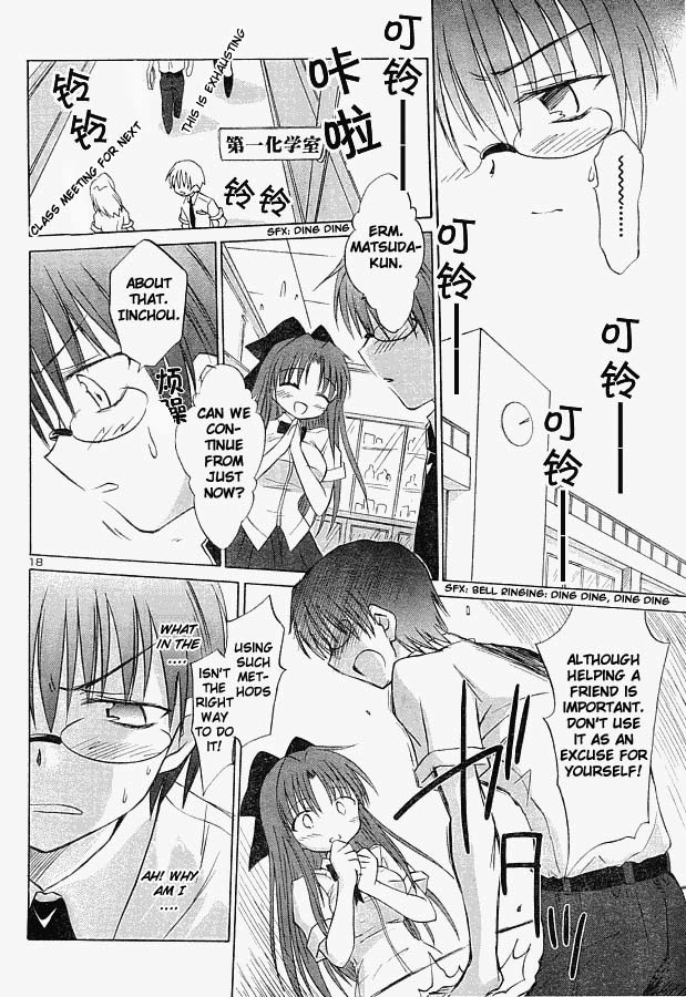 Otomari Honey Chapter 5 page 18 - Chapter 5: Question! Who's the One You Love