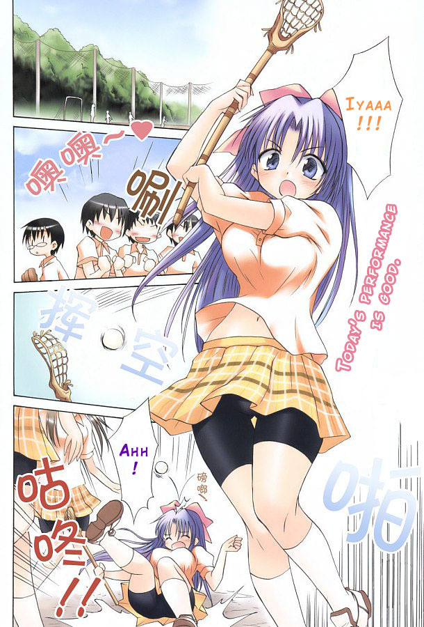 Otomari Honey Chapter 5 page 2 - Chapter 5: Question! Who's the One You Love
