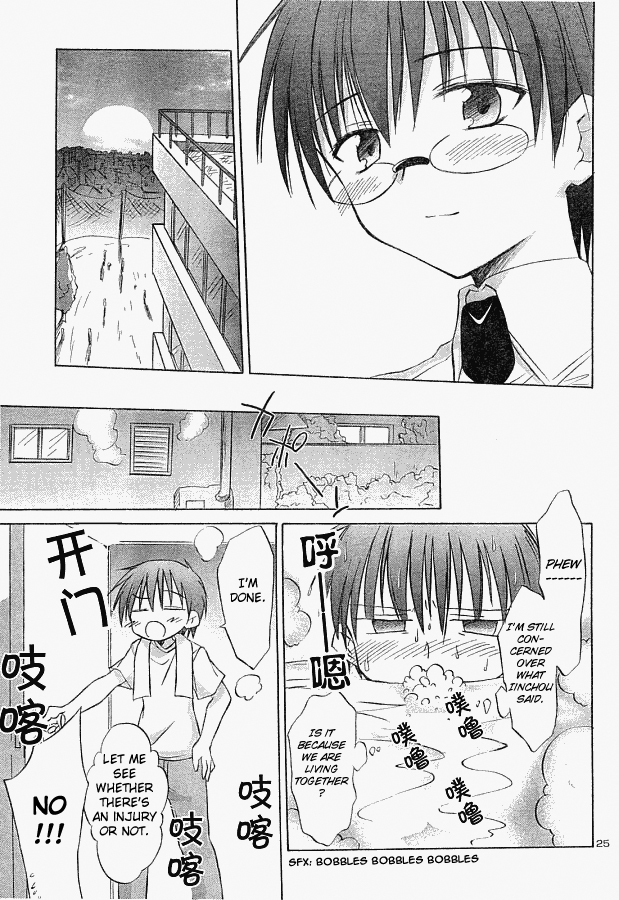 Otomari Honey Chapter 5 page 25 - Chapter 5: Question! Who's the One You Love