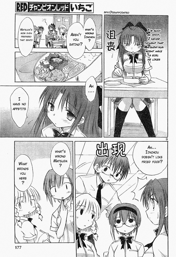 Otomari Honey Chapter 5 page 9 - Chapter 5: Question! Who's the One You Love