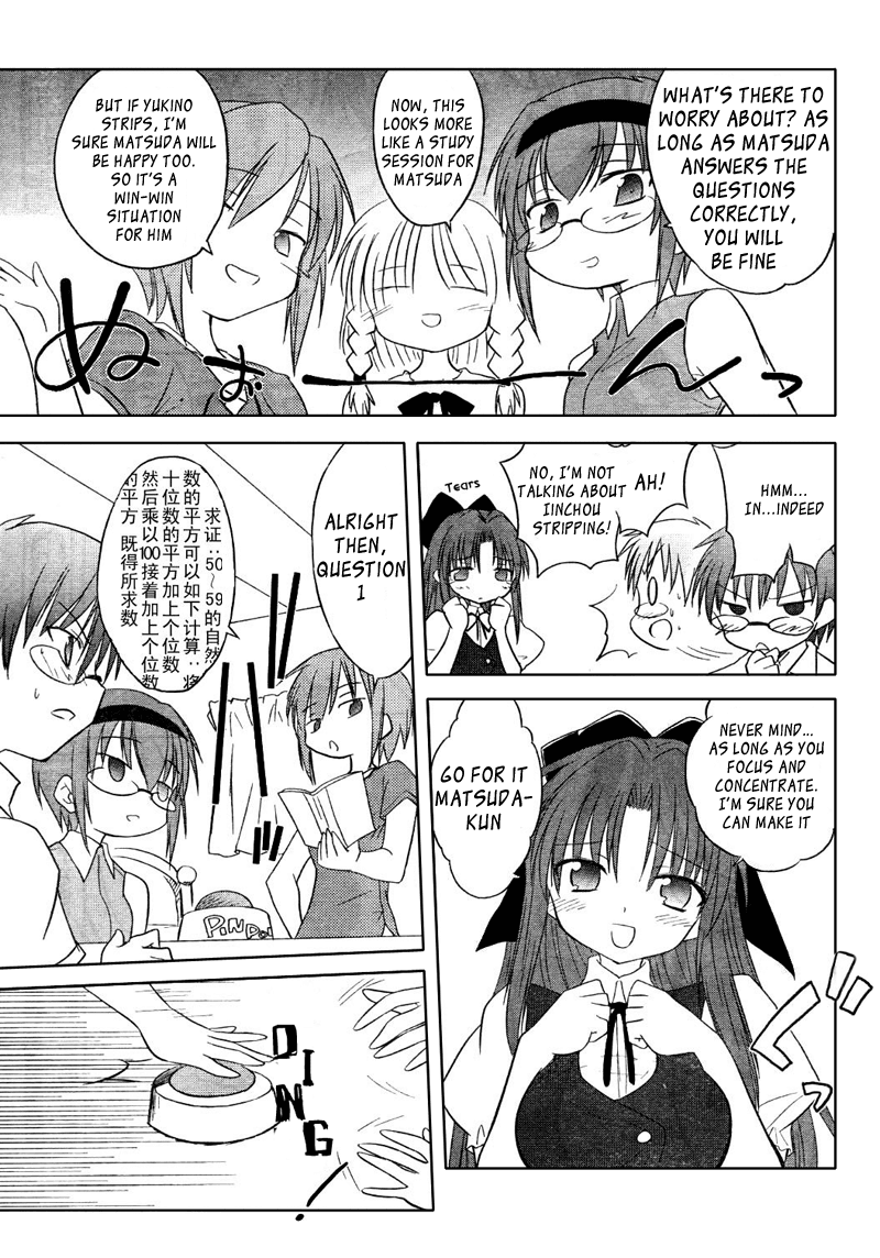 Otomari Honey Chapter 6 page 13 - Chapter 6: Get Rid of Your Distractions! Learning Is All About FOcusing
