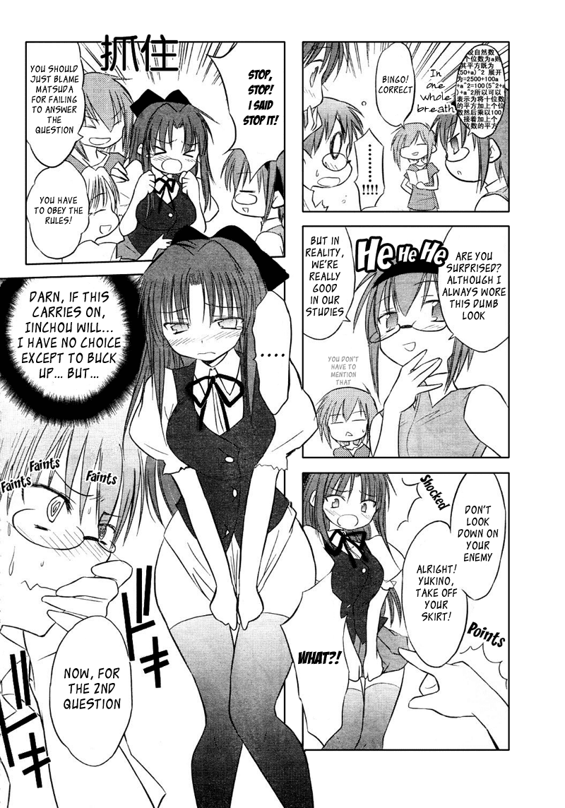 Otomari Honey Chapter 6 page 14 - Chapter 6: Get Rid of Your Distractions! Learning Is All About FOcusing