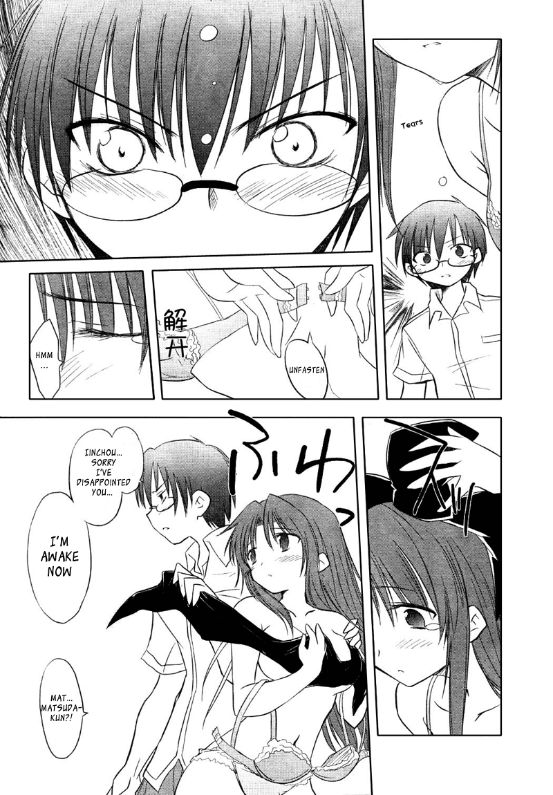 Otomari Honey Chapter 6 page 18 - Chapter 6: Get Rid of Your Distractions! Learning Is All About FOcusing