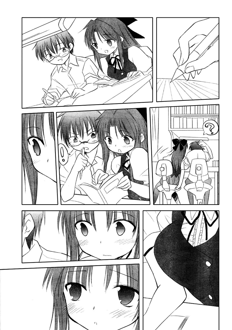 Otomari Honey Chapter 6 page 23 - Chapter 6: Get Rid of Your Distractions! Learning Is All About FOcusing