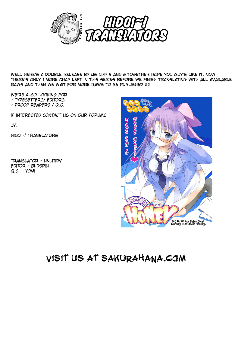 Otomari Honey Chapter 6 page 27 - Chapter 6: Get Rid of Your Distractions! Learning Is All About FOcusing