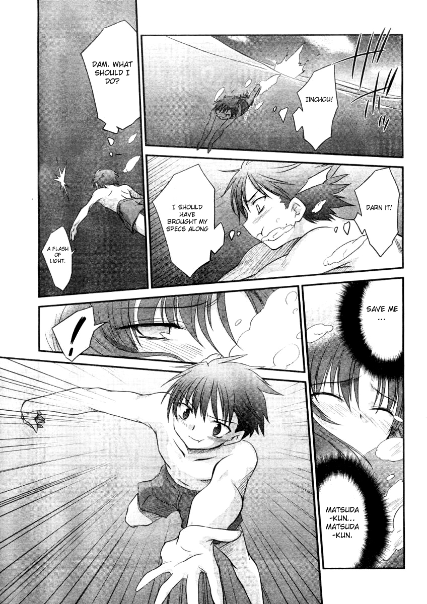 Otomari Honey Chapter 7 page 17 - Chapter 7: To the Beach! Only the 2 of Us During the Night