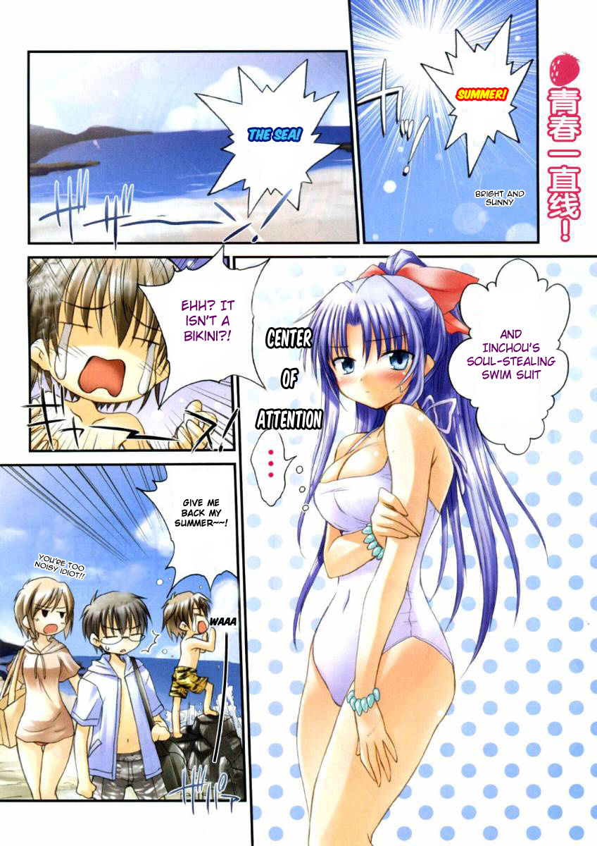 Otomari Honey Chapter 7 page 2 - Chapter 7: To the Beach! Only the 2 of Us During the Night