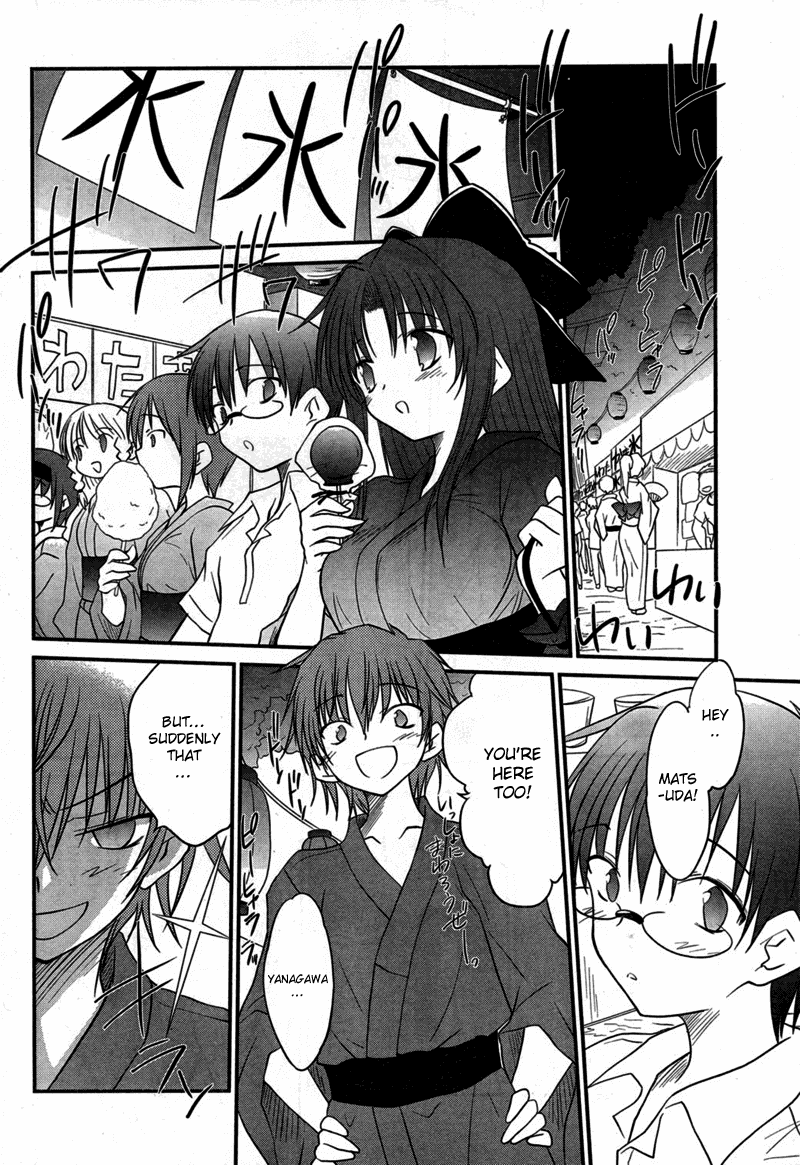 Otomari Honey Chapter 8 page 12 - Chapter 8: Please Cheer Up, Iinchou!