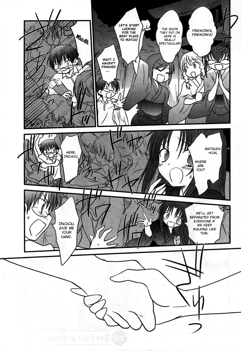 Otomari Honey Chapter 8 page 19 - Chapter 8: Please Cheer Up, Iinchou!