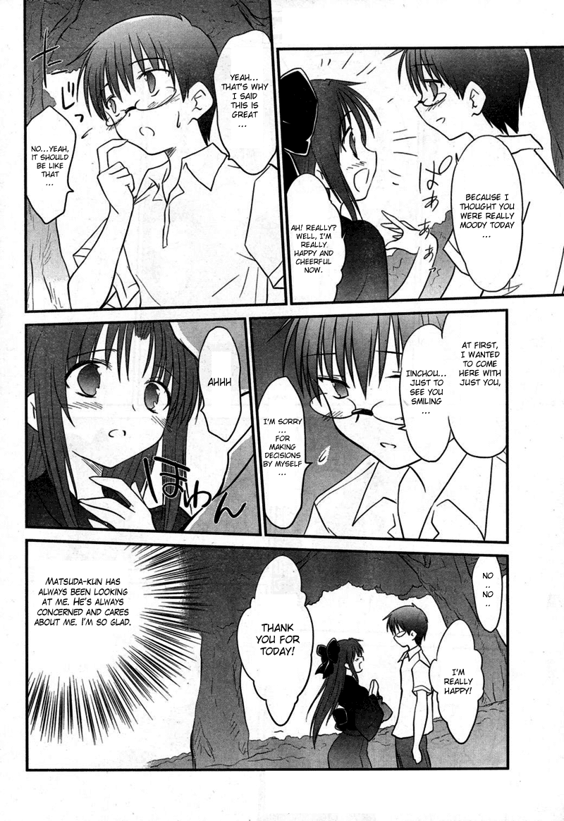 Otomari Honey Chapter 8 page 24 - Chapter 8: Please Cheer Up, Iinchou!