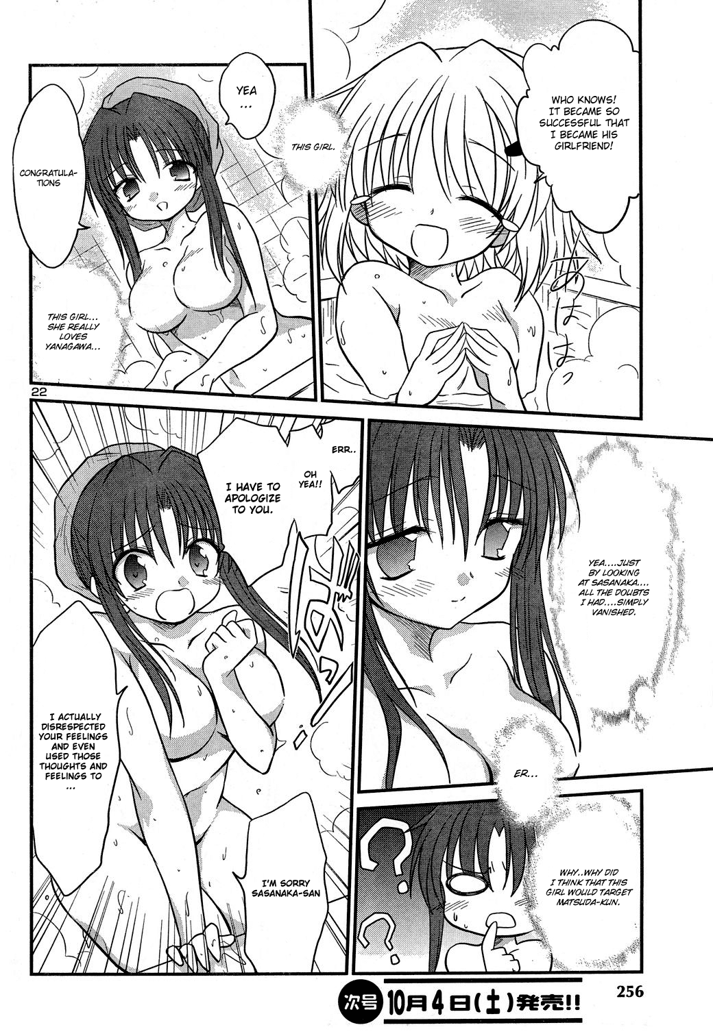 Otomari Honey Chapter 9 page 22 - Chapter 9: A Strong Rival Appears?