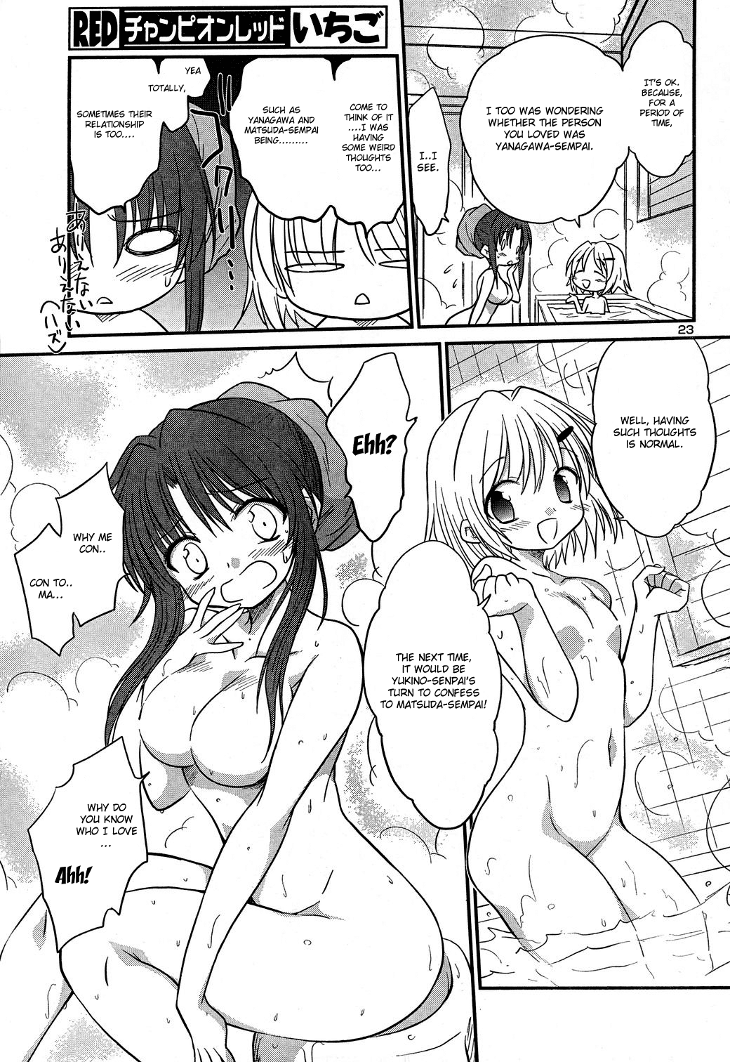 Otomari Honey Chapter 9 page 23 - Chapter 9: A Strong Rival Appears?