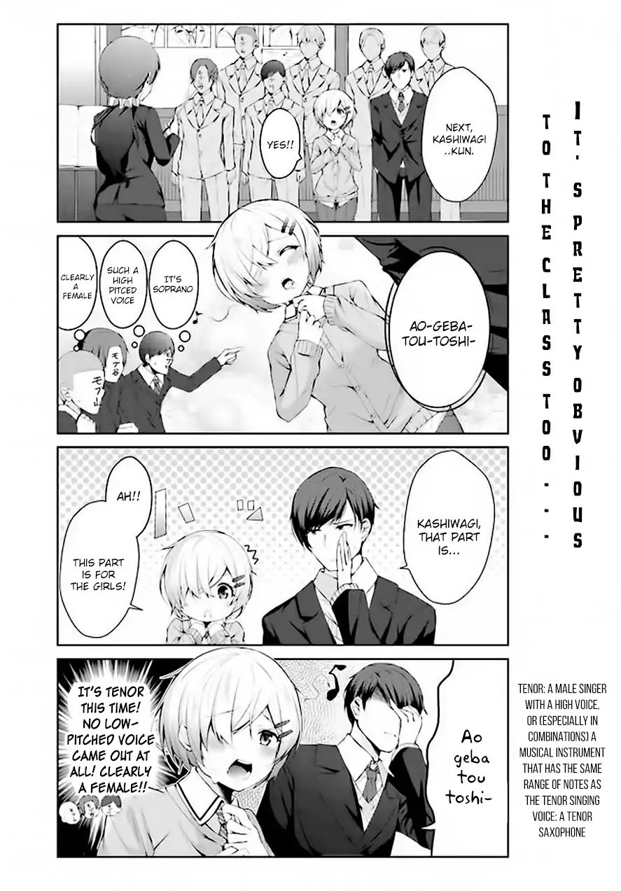 Otome Bare Chapter 1 page 4 - Chapter 1