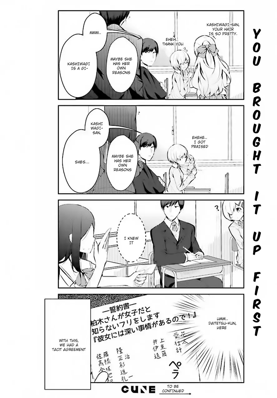 Otome Bare Chapter 1 page 9 - Chapter 1