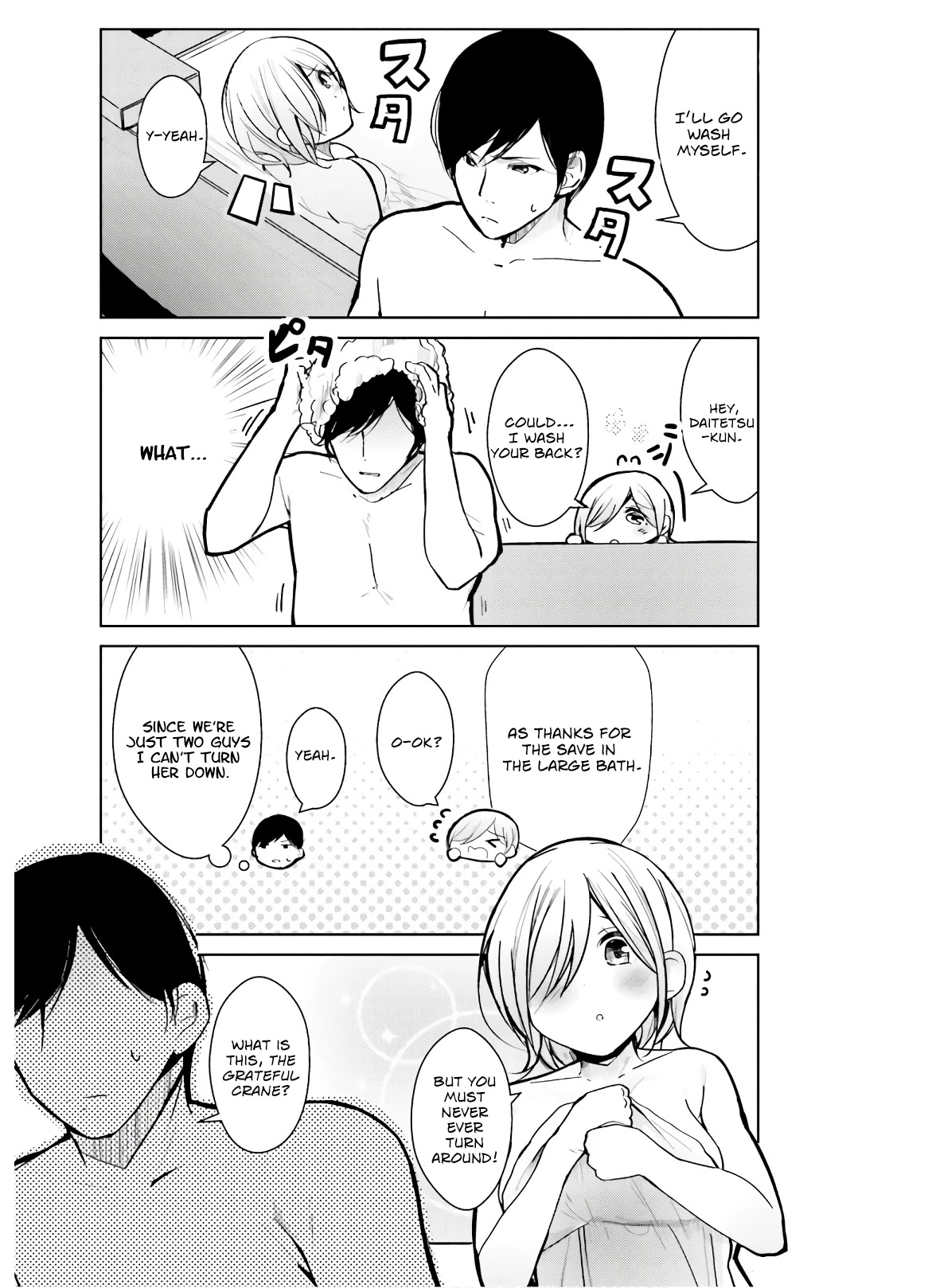 Otome Bare Chapter 10 page 10 - Chapter 10