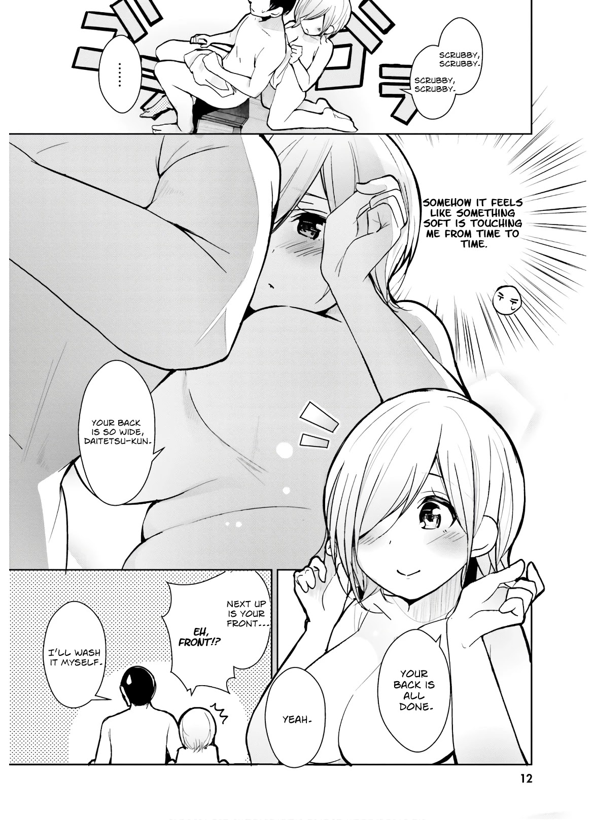 Otome Bare Chapter 10 page 11 - Chapter 10