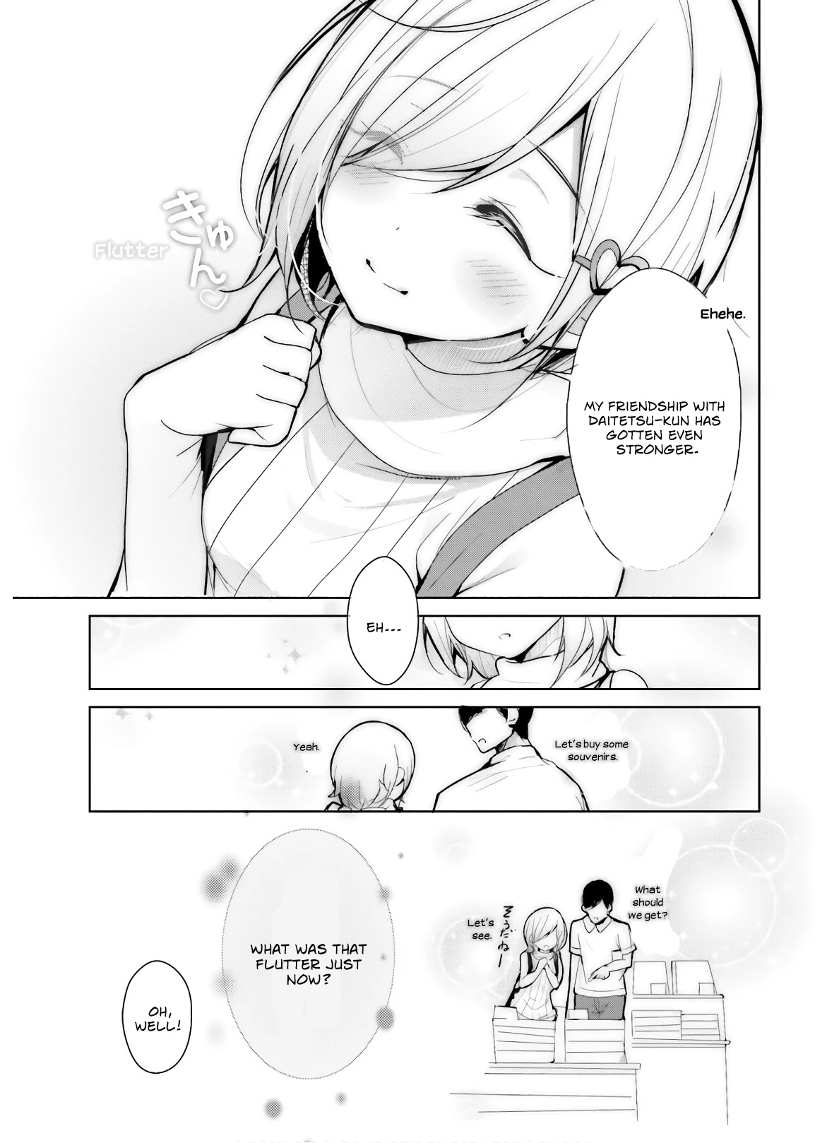 Otome Bare Chapter 10 page 16 - Chapter 10