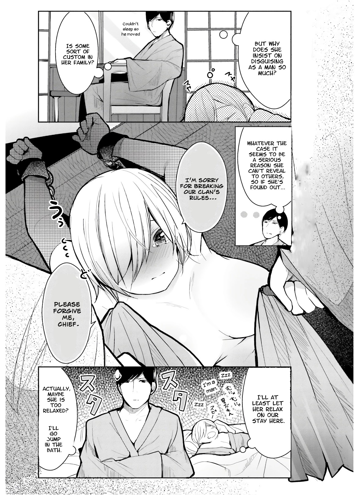 Otome Bare Chapter 10 page 6 - Chapter 10