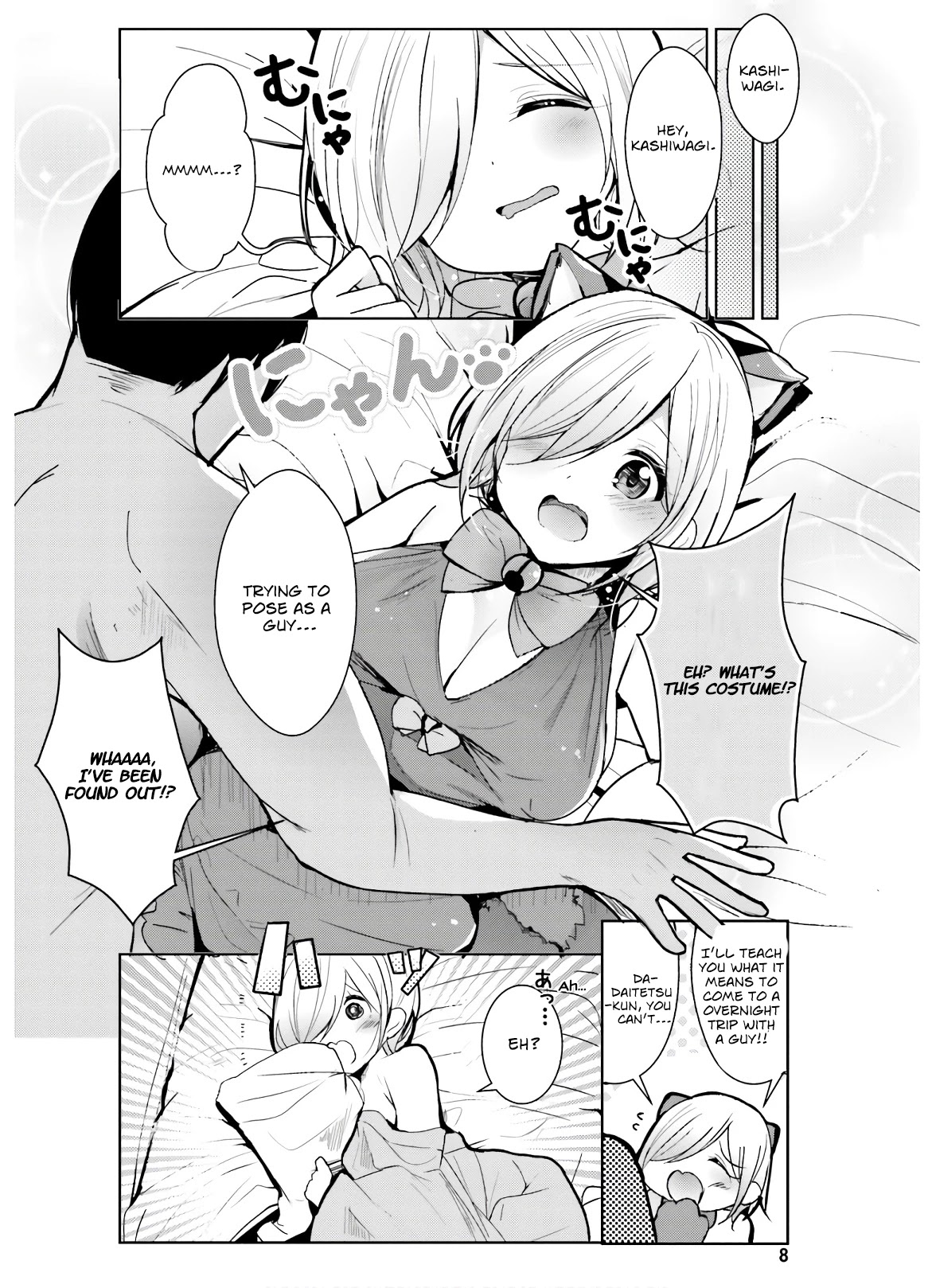 Otome Bare Chapter 10 page 7 - Chapter 10