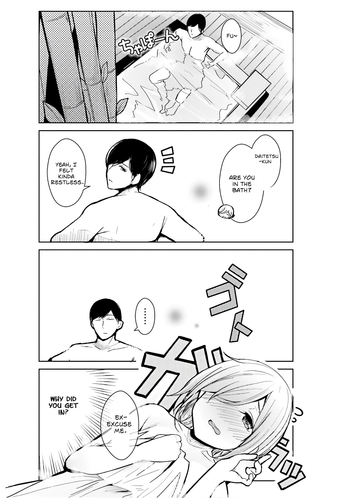 Otome Bare Chapter 10 page 8 - Chapter 10