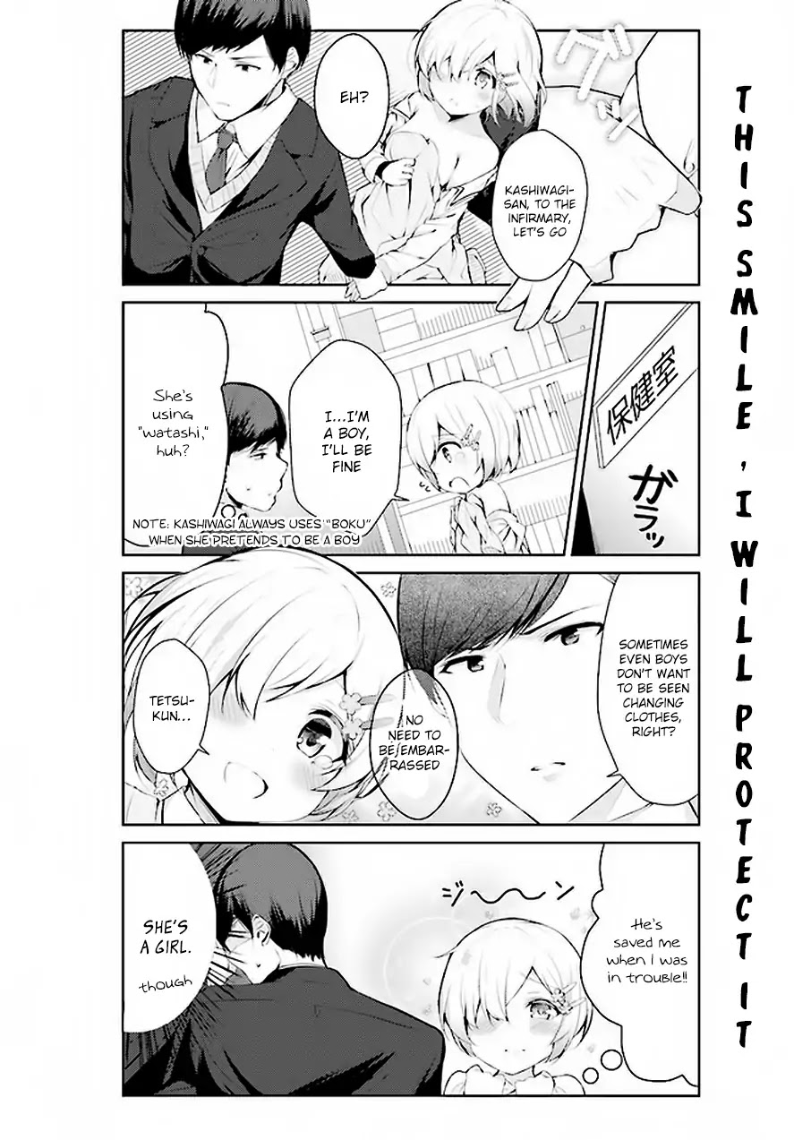 Otome Bare Chapter 2 page 7 - Chapter 2