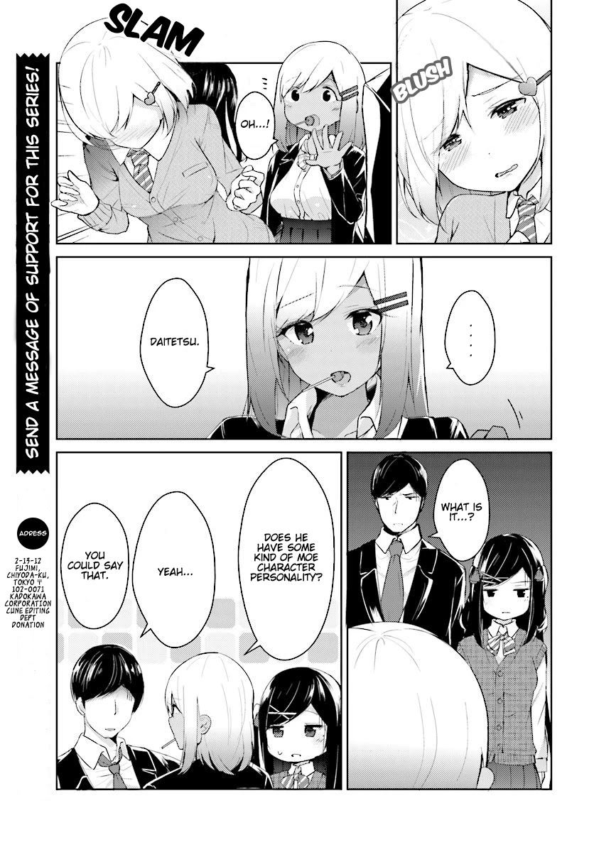 Otome Bare Chapter 6 page 12 - Chapter 6