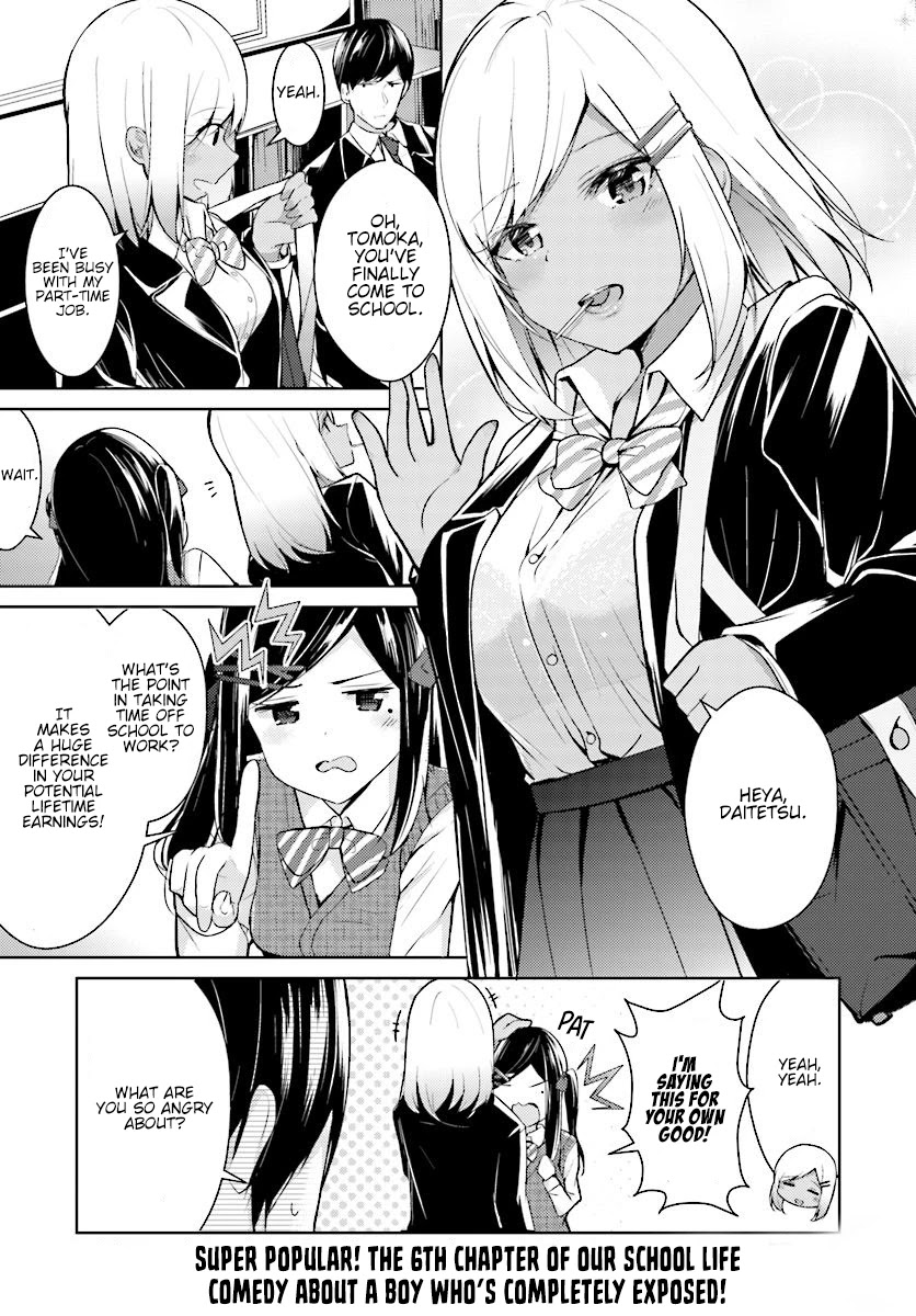 Otome Bare Chapter 6 page 2 - Chapter 6