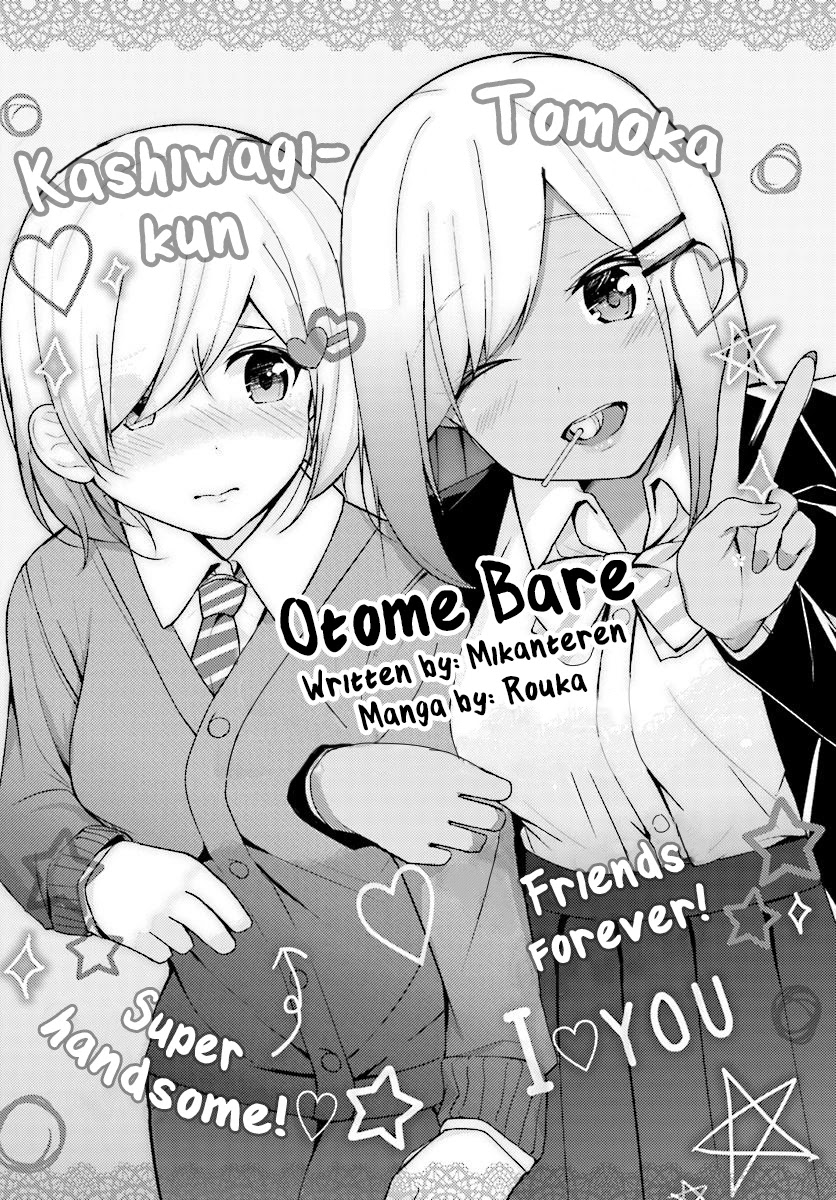Otome Bare Chapter 6 page 3 - Chapter 6