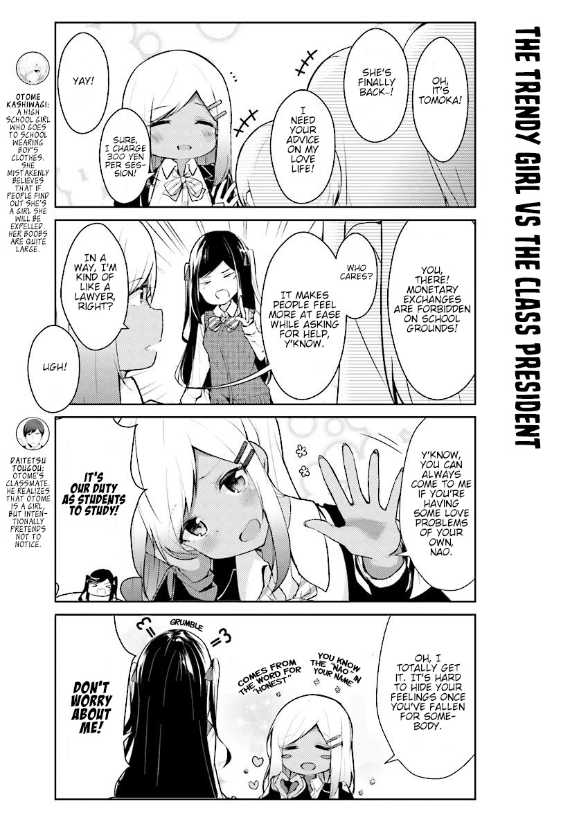 Otome Bare Chapter 6 page 4 - Chapter 6