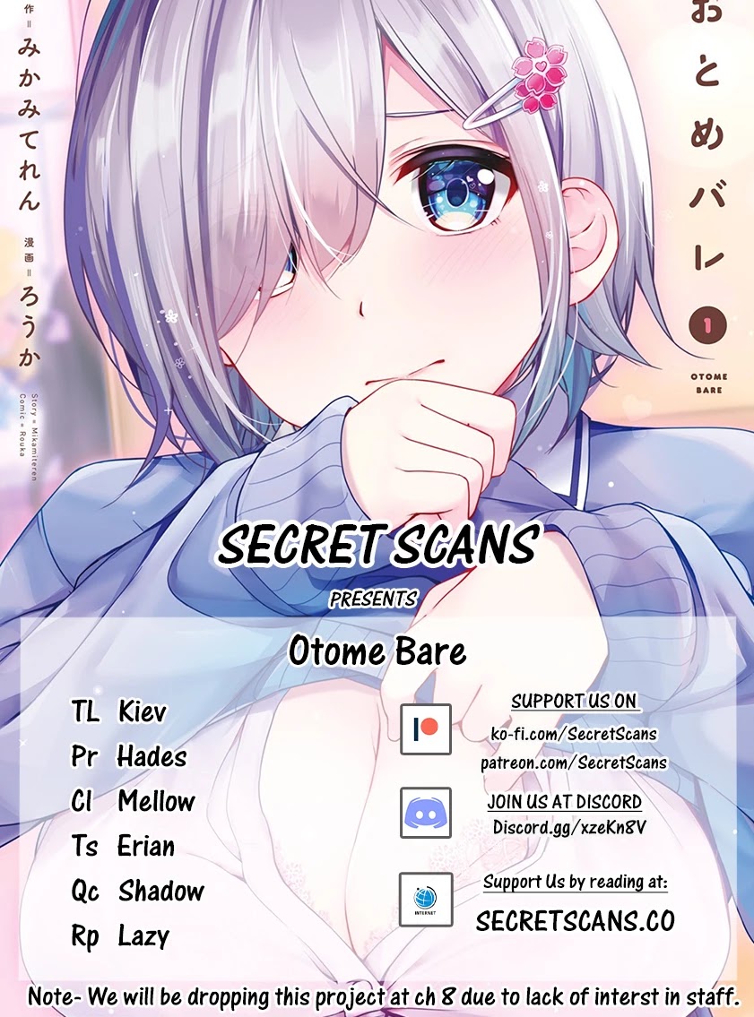 Otome Bare Chapter 7 page 1 - Chapter 7