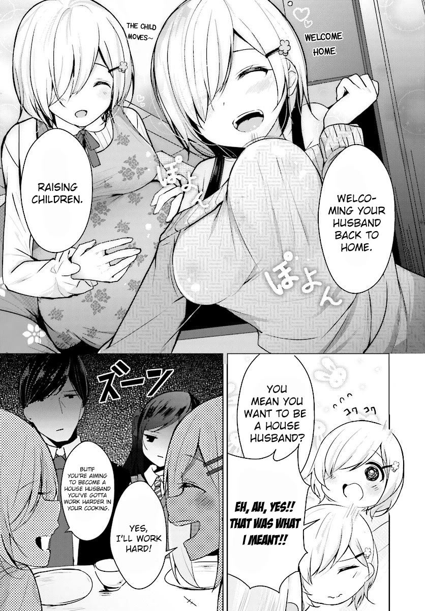 Otome Bare Chapter 7 page 12 - Chapter 7