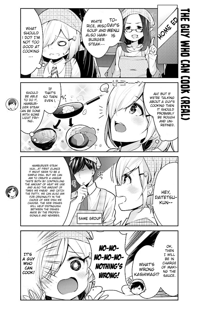 Otome Bare Chapter 7 page 4 - Chapter 7