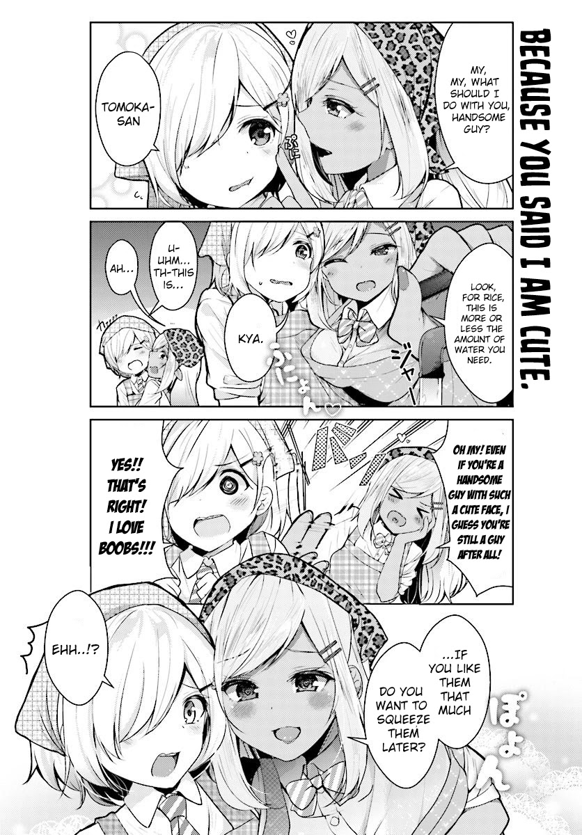 Otome Bare Chapter 7 page 7 - Chapter 7