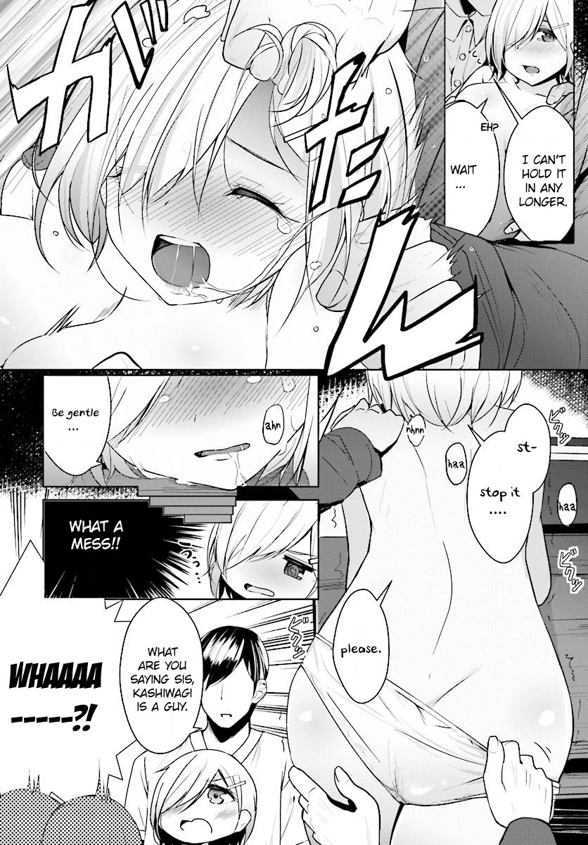 Otome Bare Chapter 8 page 12 - Chapter 8