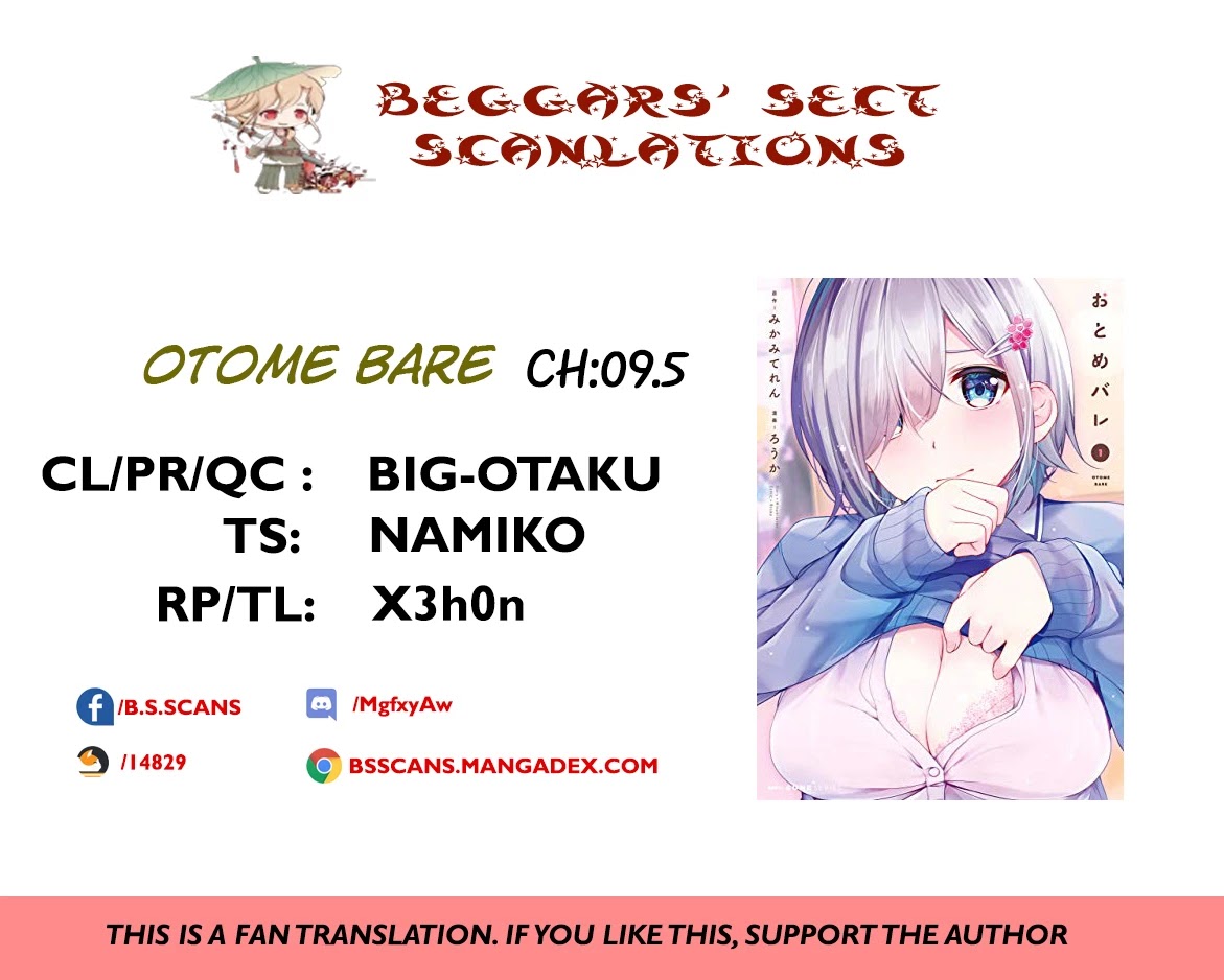 Otome Bare Chapter 9.5 page 1 - Chapter 9.5