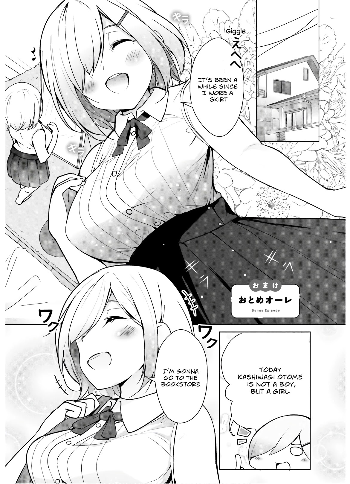 Otome Bare Chapter 9.5 page 3 - Chapter 9.5