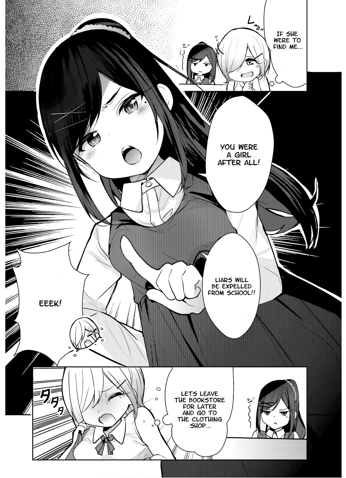 Otome Bare Chapter 9.5 page 5 - Chapter 9.5