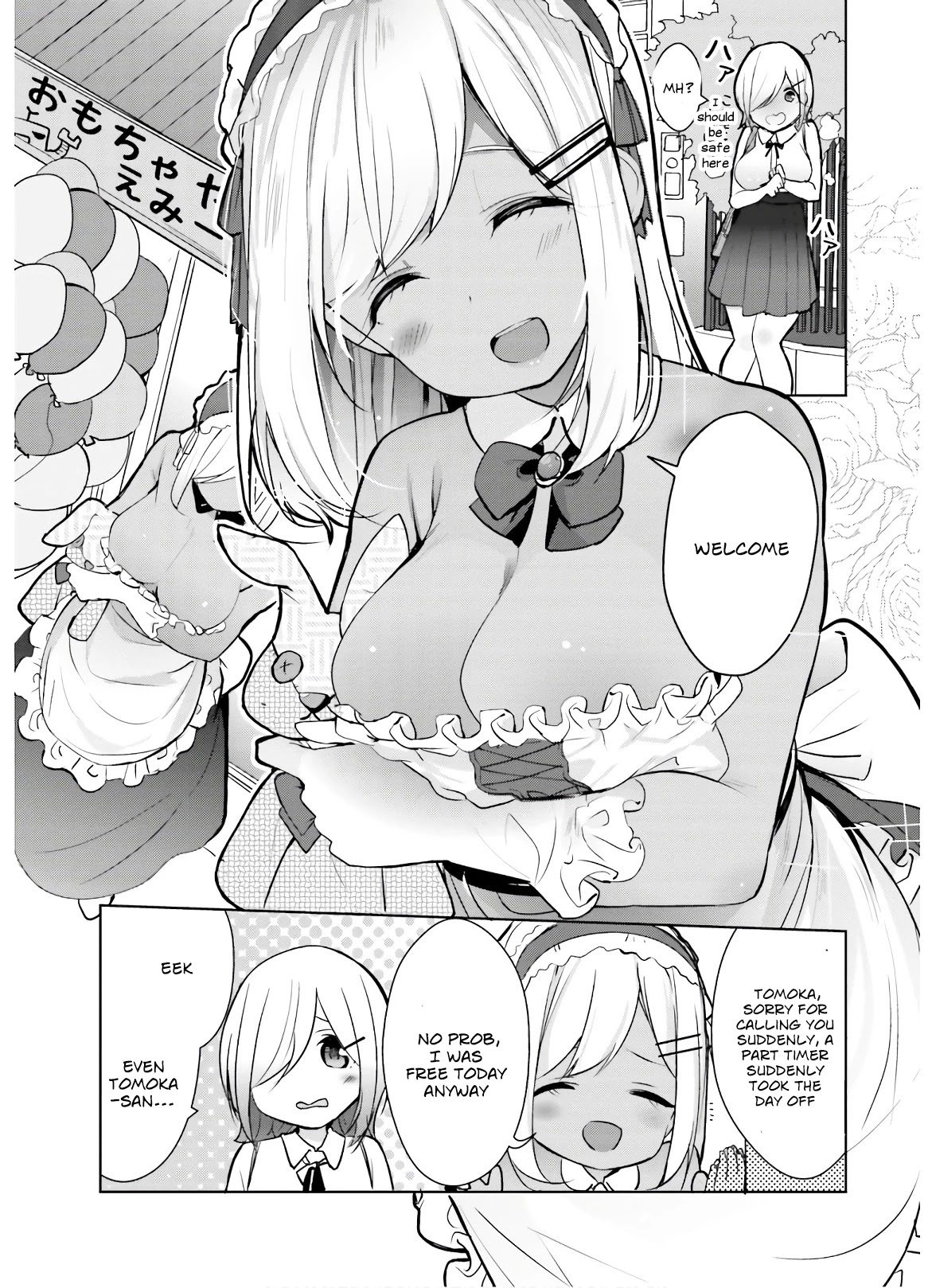 Otome Bare Chapter 9.5 page 6 - Chapter 9.5
