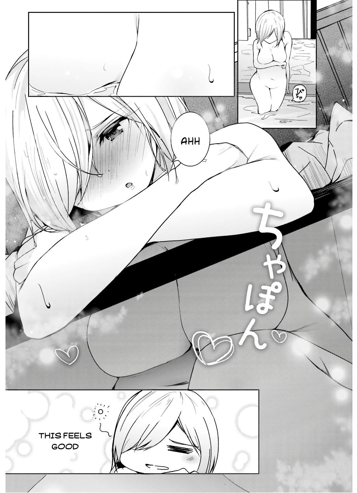 Otome Bare Chapter 9 page 10 - Chapter 9